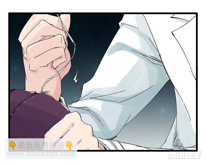 第二十六层（下）(1/2)-第89话