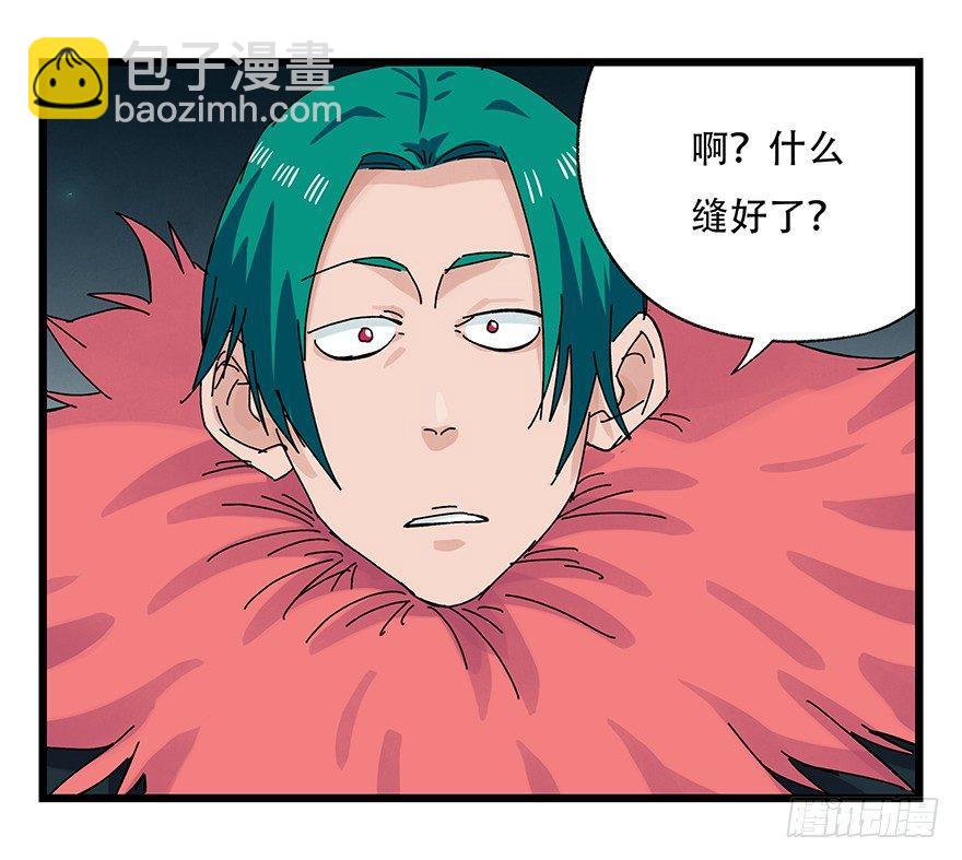 第二十六层（下）(1/2)-第89话