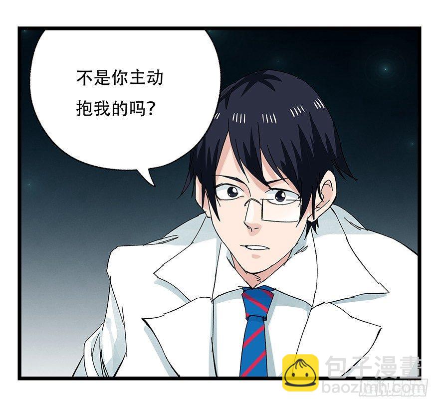 第二十六层（下）(1/2)-第89话