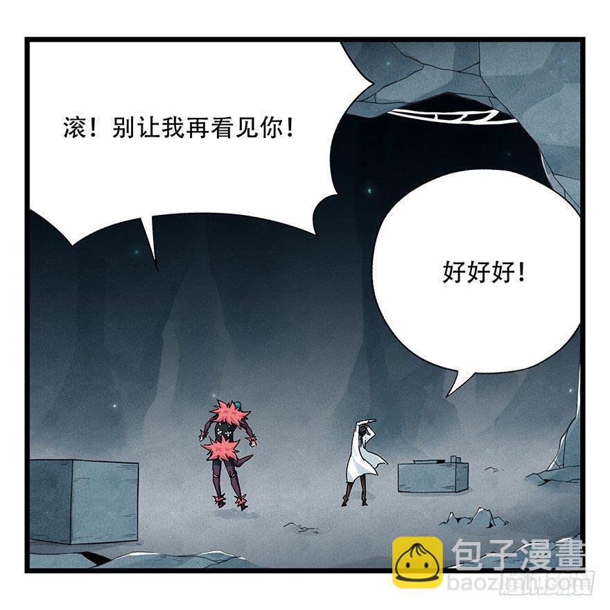 第二十六层（下）(1/2)-第89话