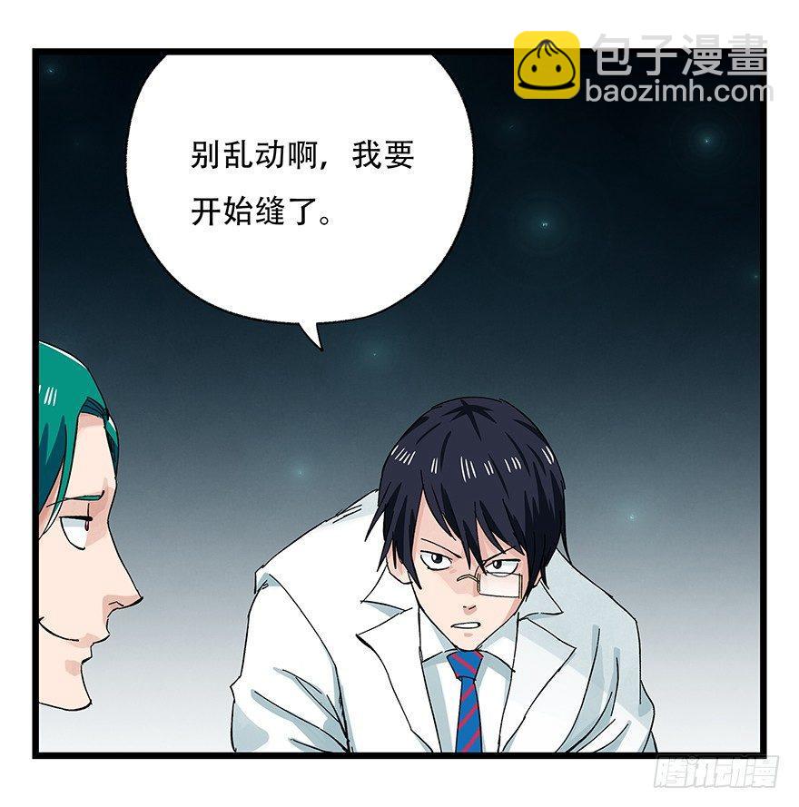 第二十六层（下）(1/2)-第89话