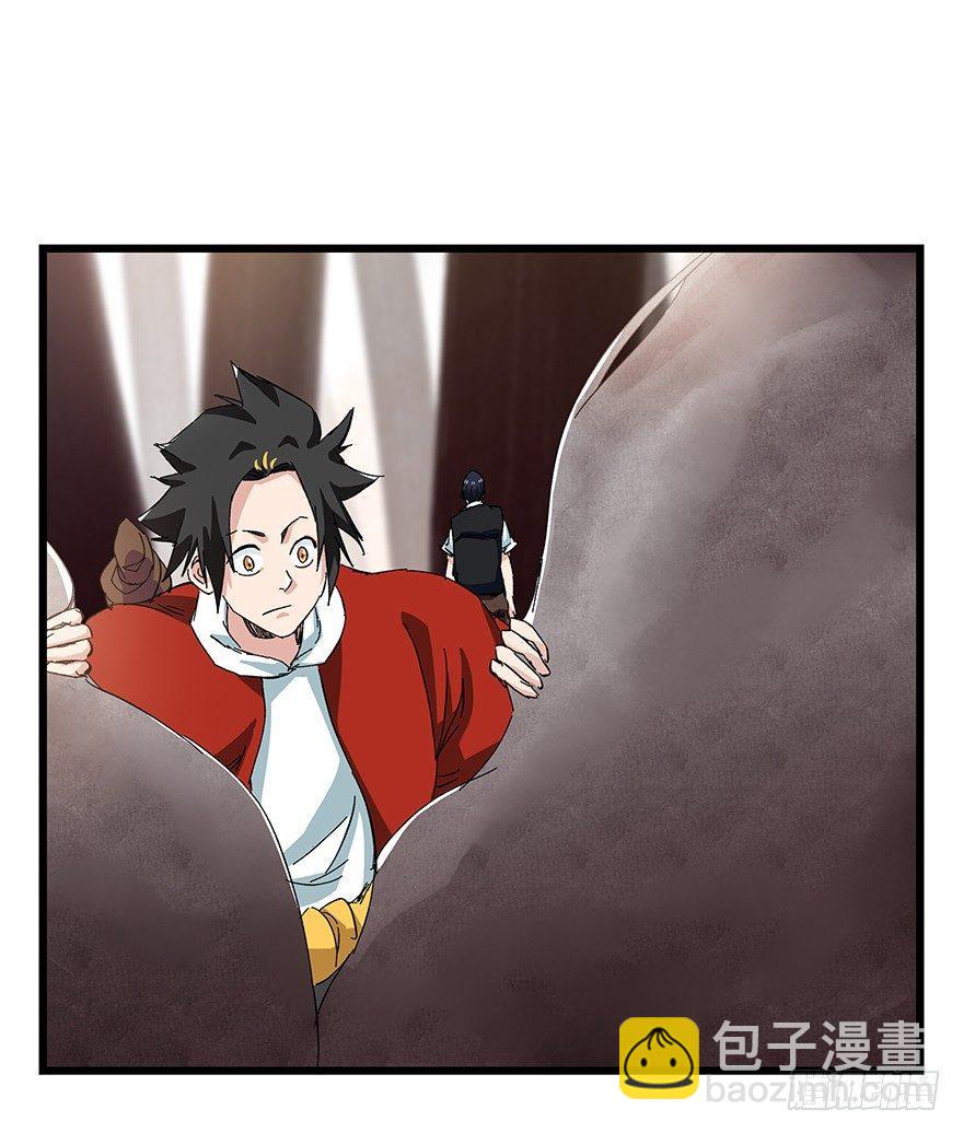 第二十七层（中上）-第91话