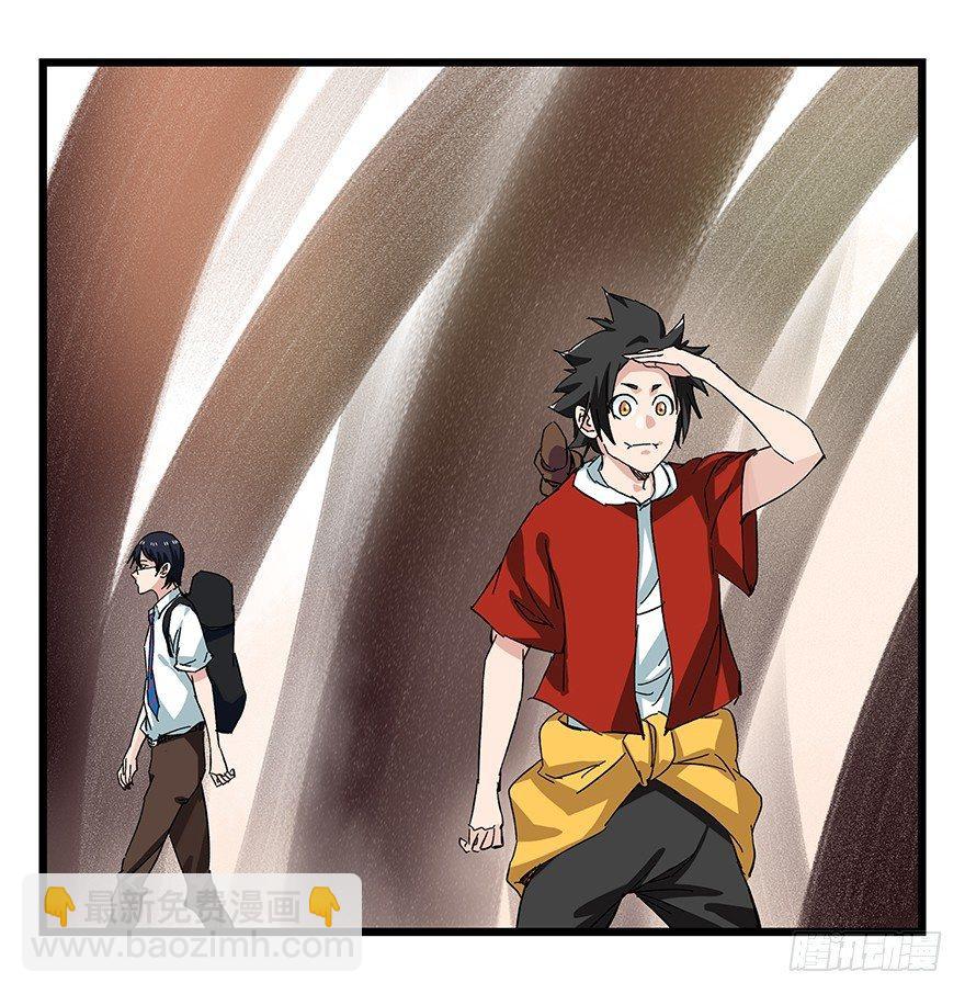 第二十七层（中上）-第91话
