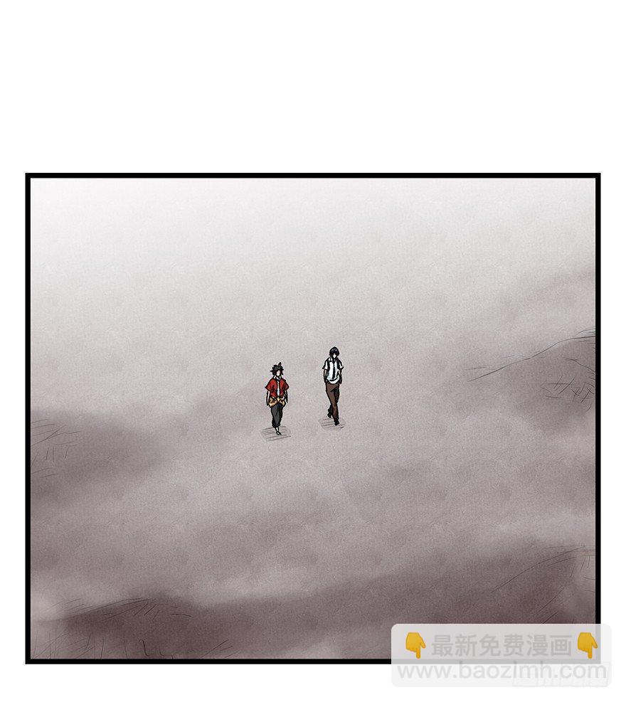 第二十七层（中上）-第91话