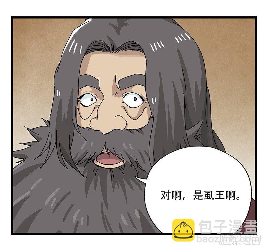 第二十七层（中上）-第91话