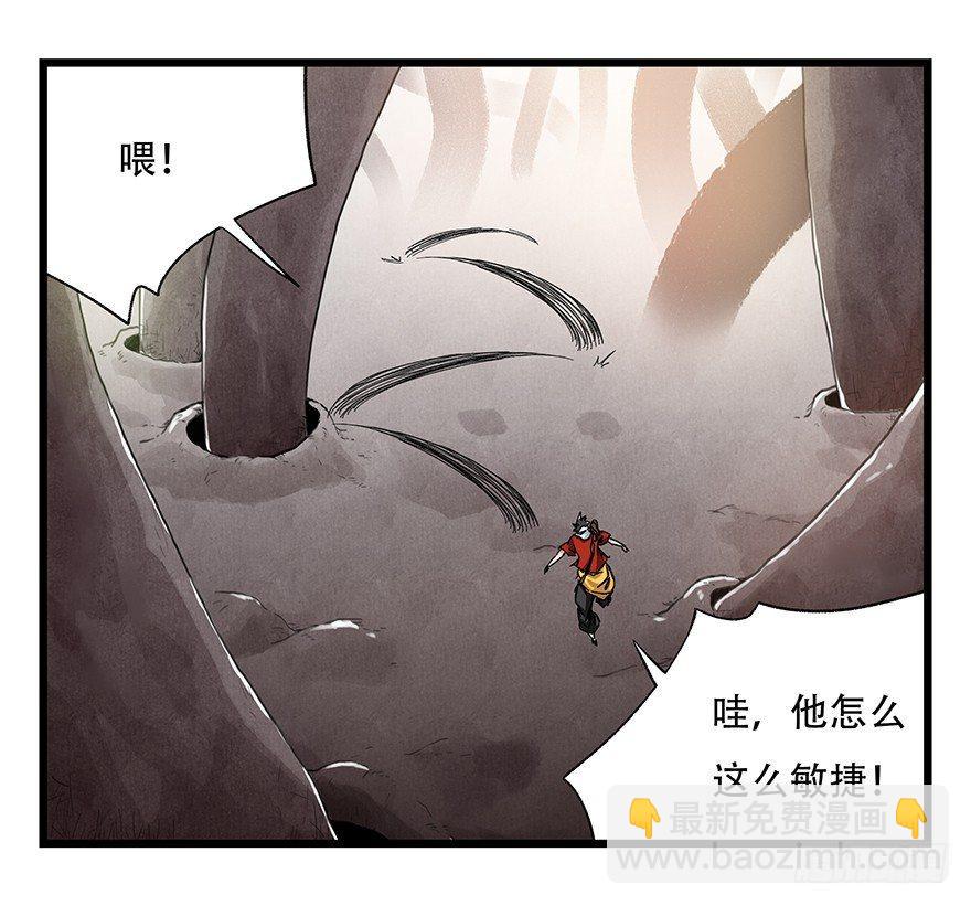 第二十七层（中上）-第91话