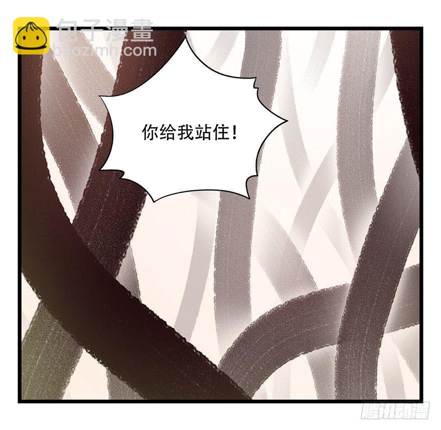第二十七层（中上）-第91话