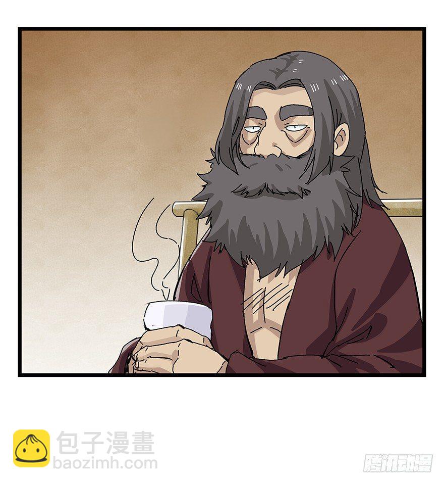 第二十七层（中上）-第91话