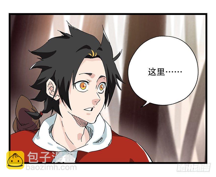 第二十七层（中上）-第91话