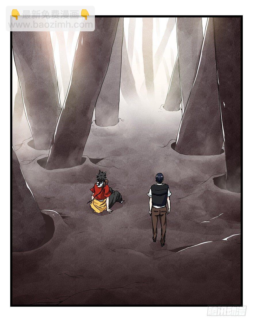 第二十七层（中上）-第91话