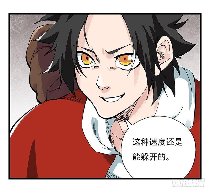 第二十七层（下）(1/2)-第93话