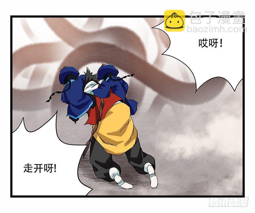 第二十七层（下）(1/2)-第93话