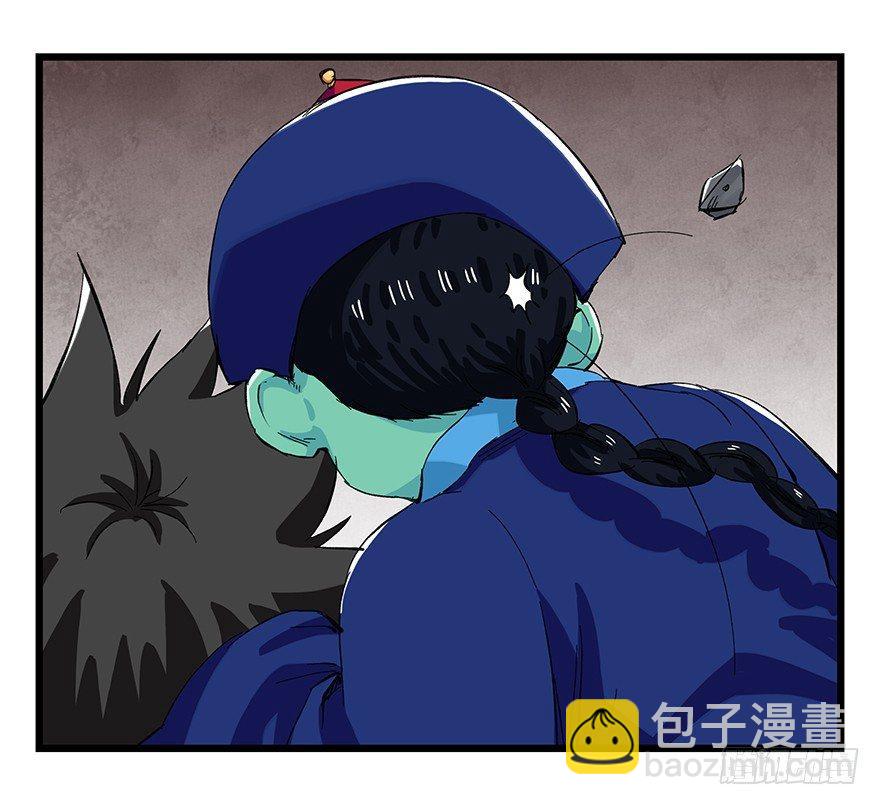 第二十七层（下）(1/2)-第93话