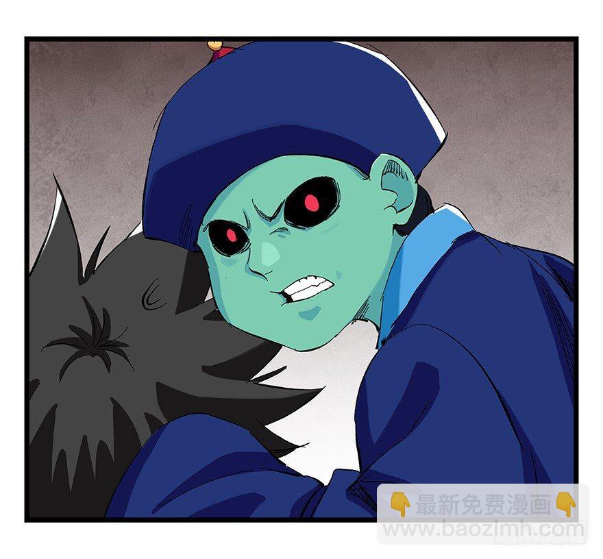第二十七层（下）(1/2)-第93话