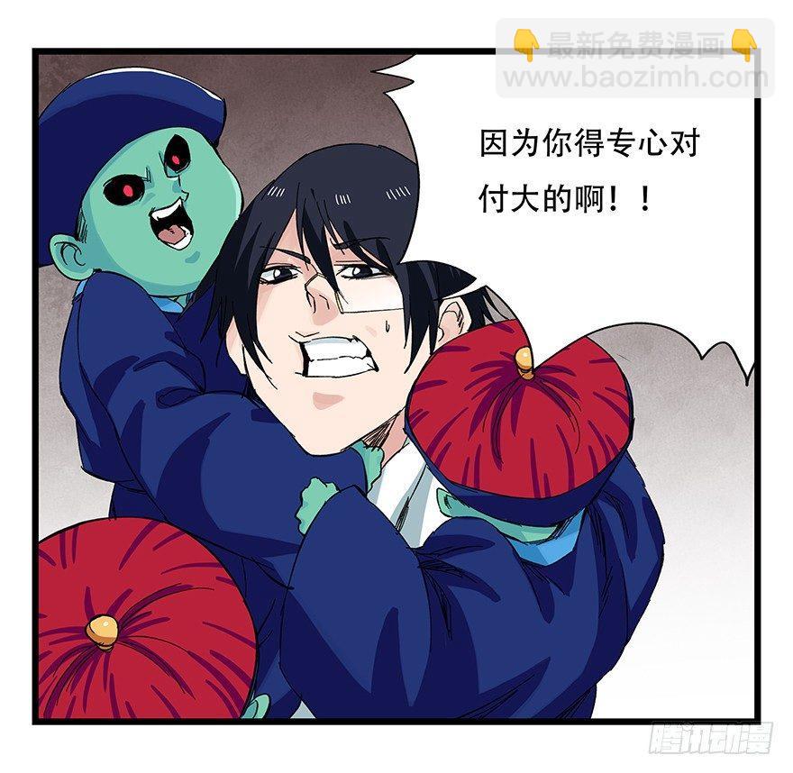 第二十七层（下）(1/2)-第93话