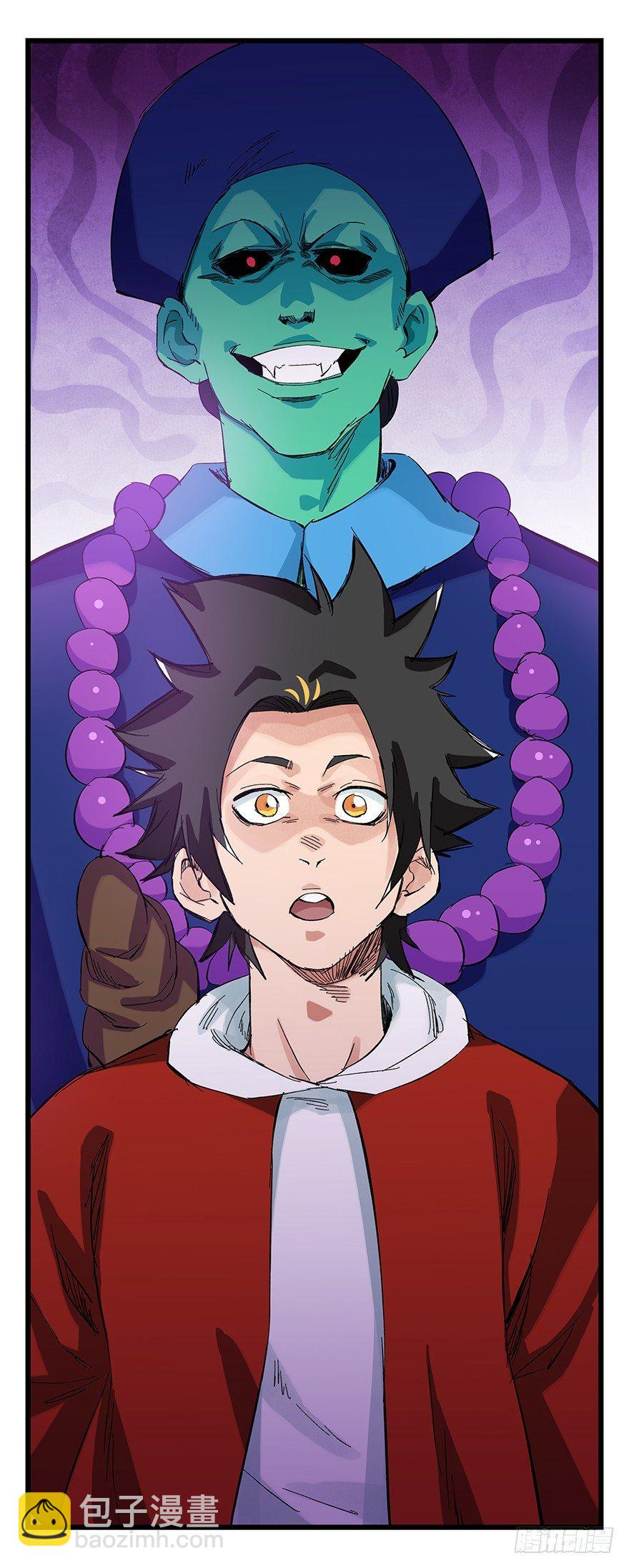 第二十七层（下）(1/2)-第93话