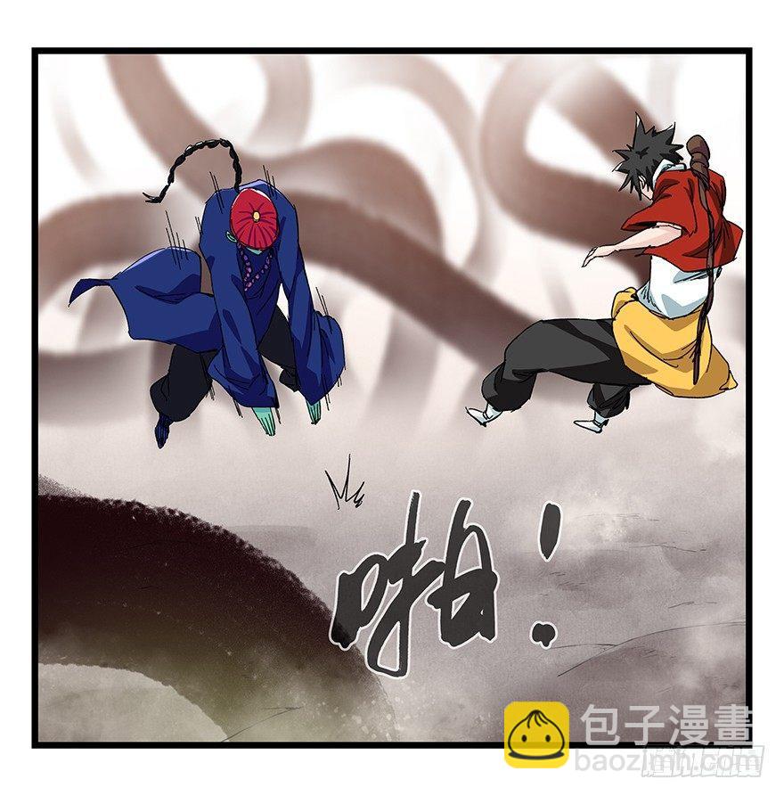 第二十七层（下）(1/2)-第93话