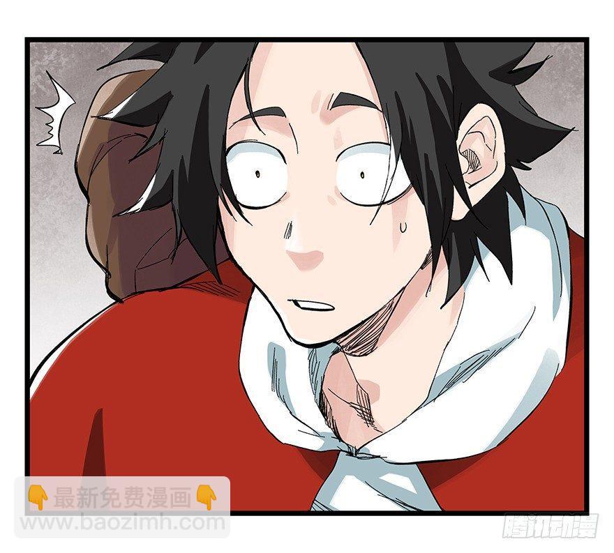 第二十七层（下）(1/2)-第93话