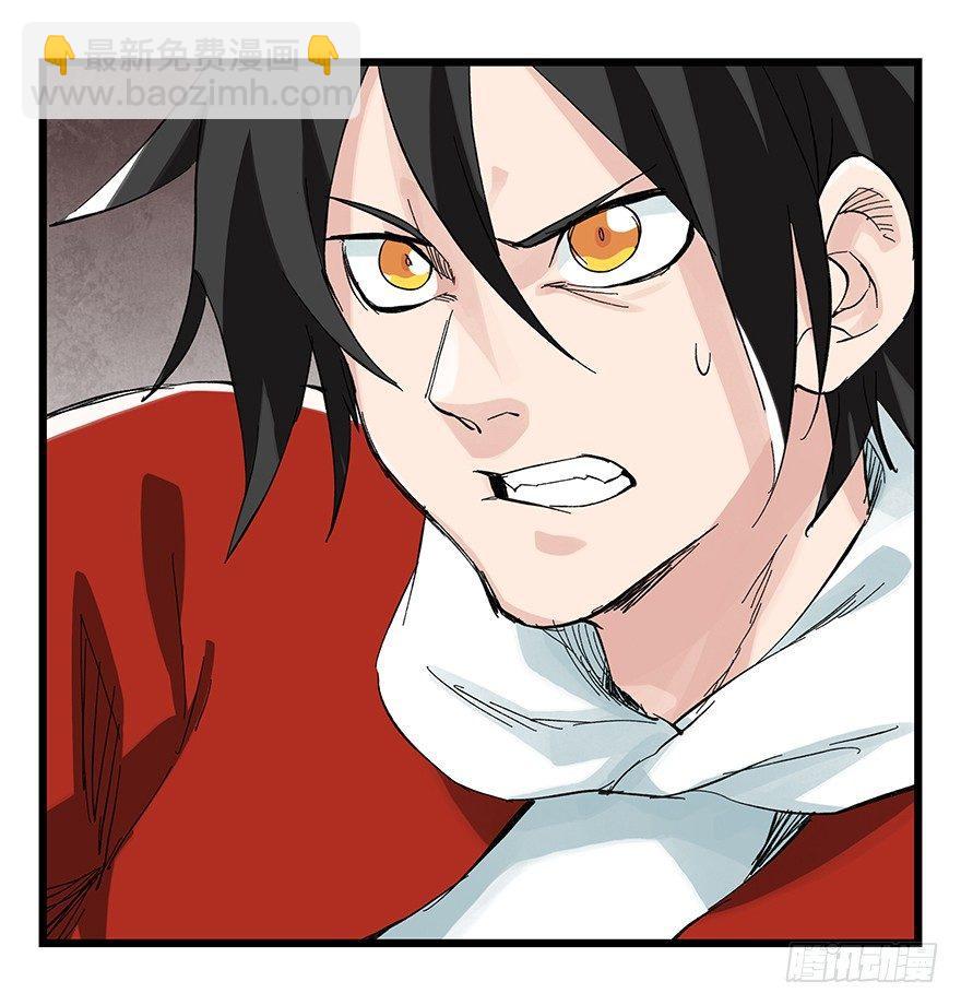 第二十七层（下）(1/2)-第93话