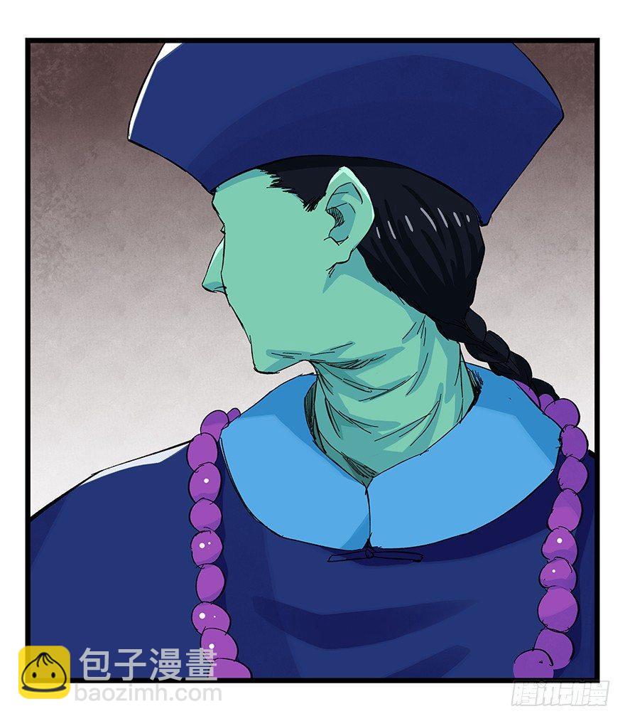 第二十七层（下）(1/2)-第93话