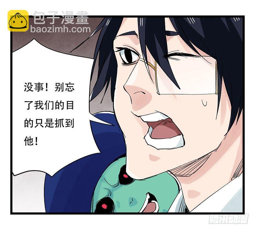 第二十七层（下）(1/2)-第93话