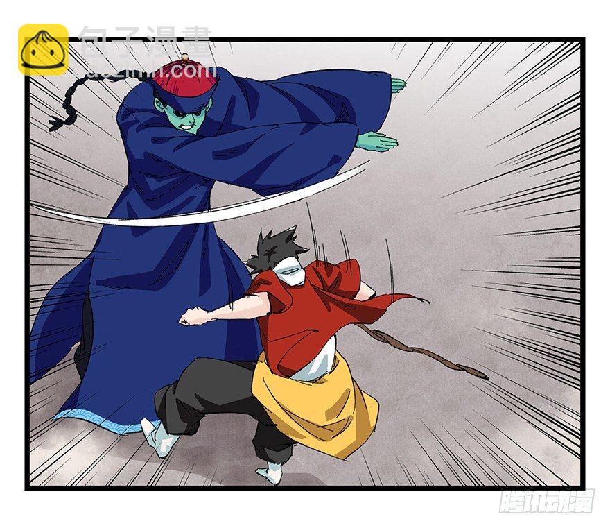 第二十七层（下）(1/2)-第93话