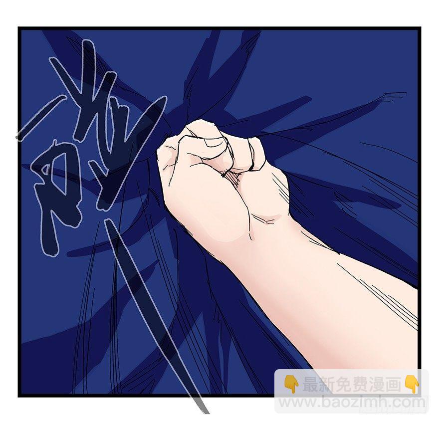 第二十七层（下）(1/2)-第93话