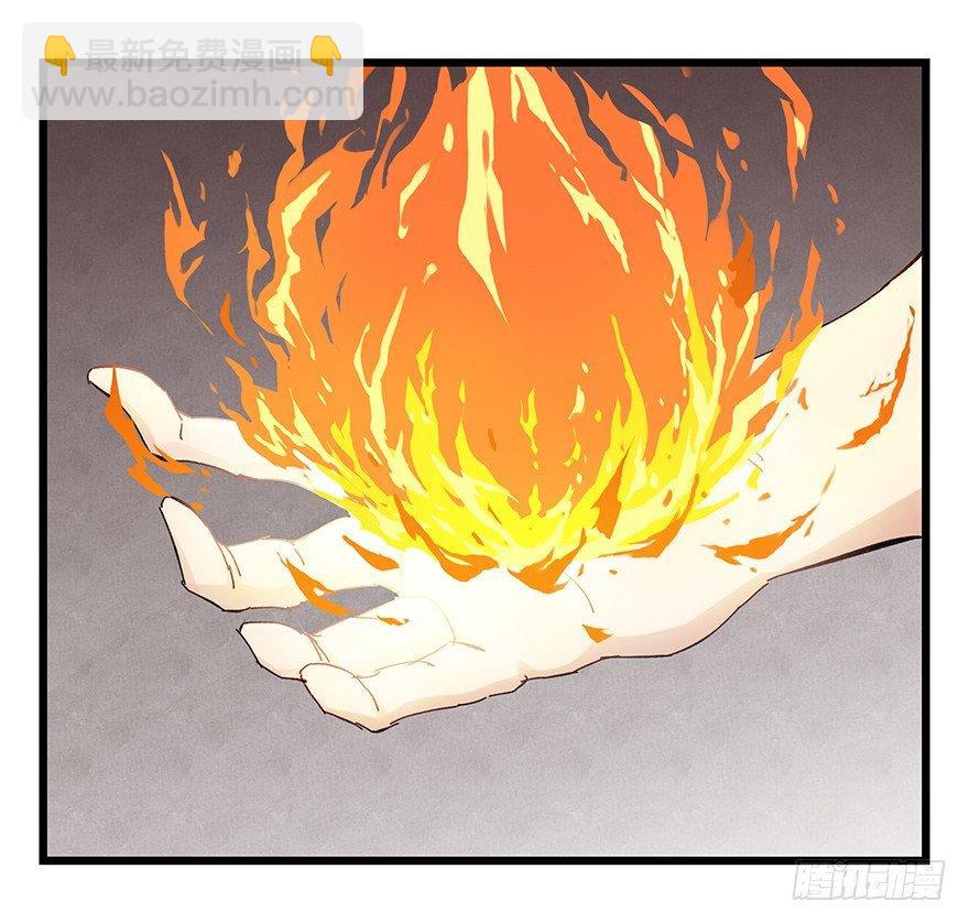 第二十七层（下）(1/2)-第93话