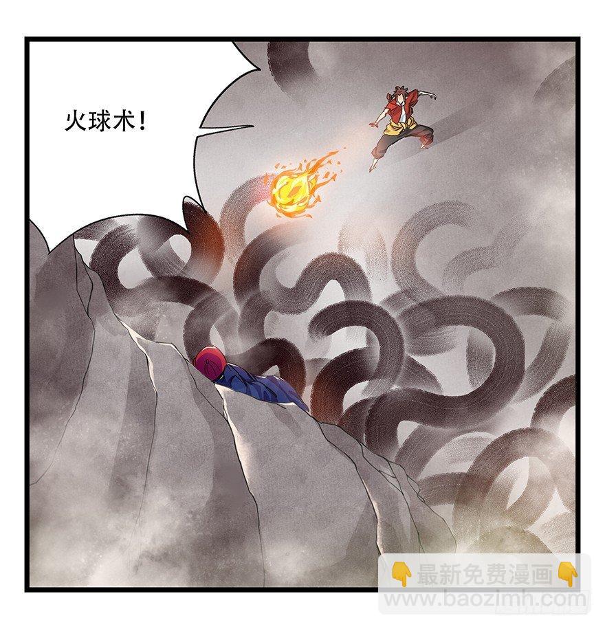第二十七层（下）(1/2)-第93话