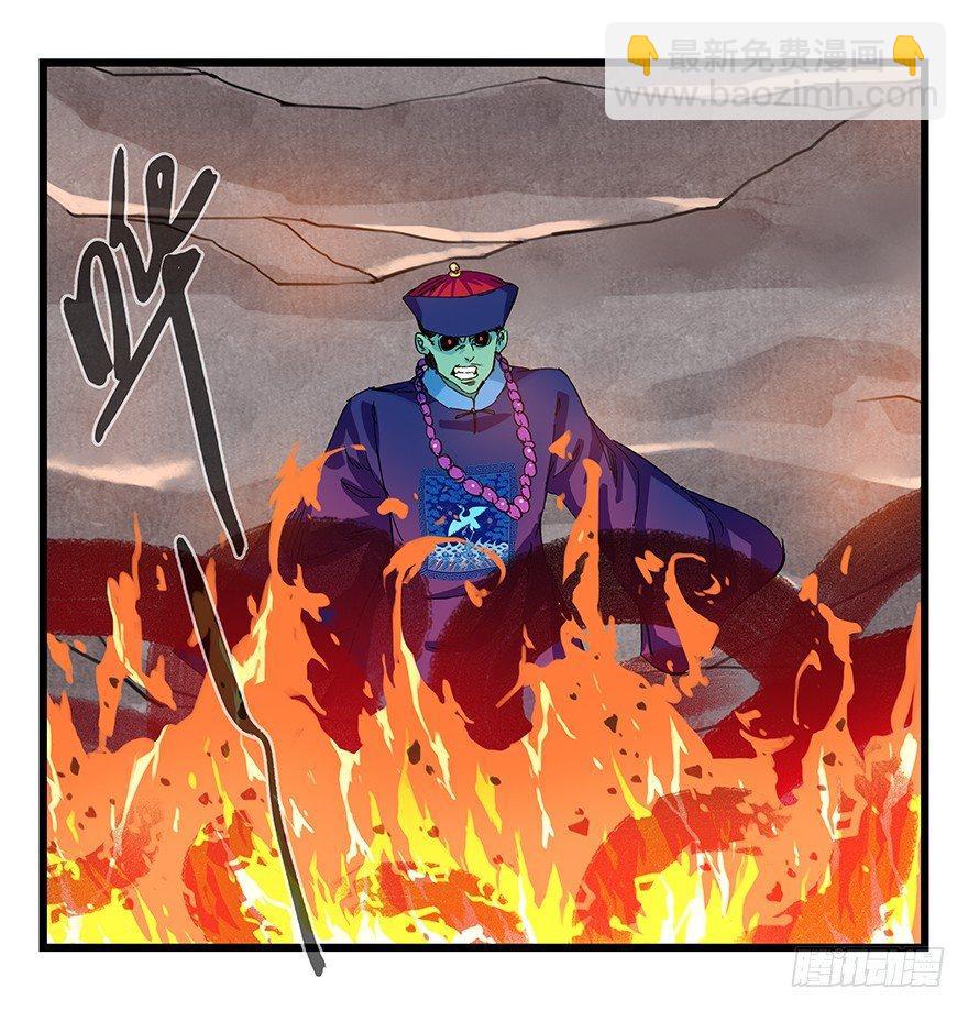 第二十七层（下）(1/2)-第93话