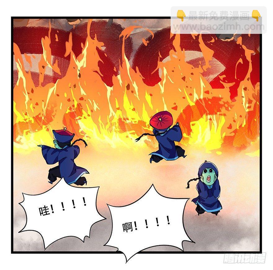 第二十七层（下）(1/2)-第93话