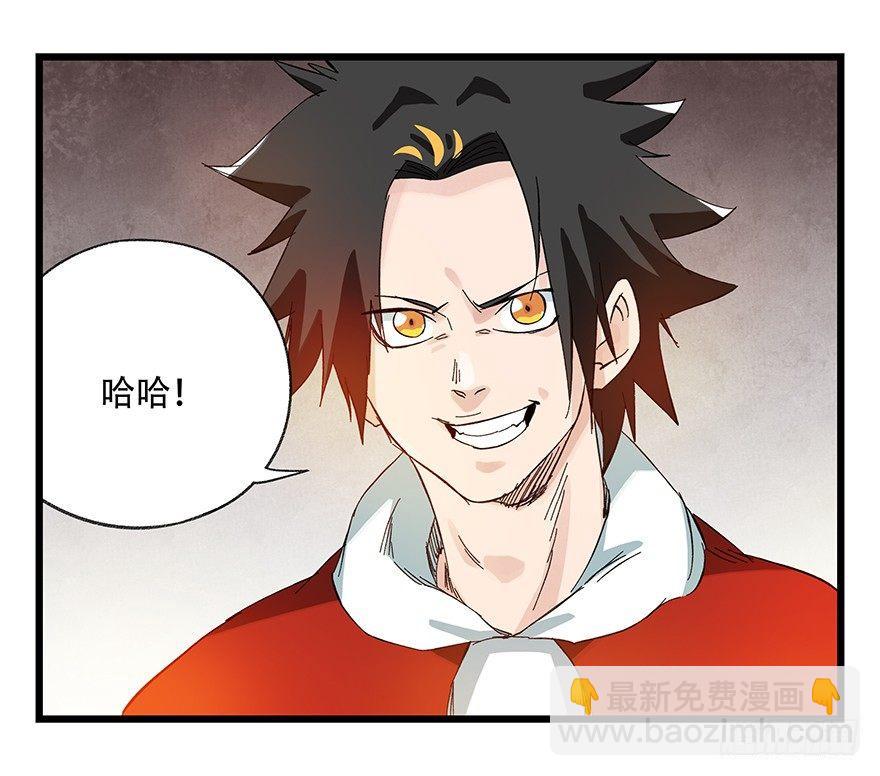 第二十七层（下）(1/2)-第93话