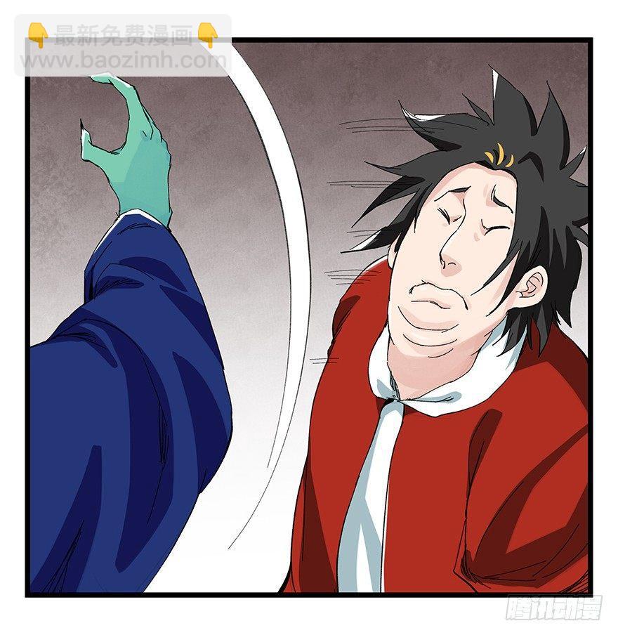 第二十七层（下）(1/2)-第93话