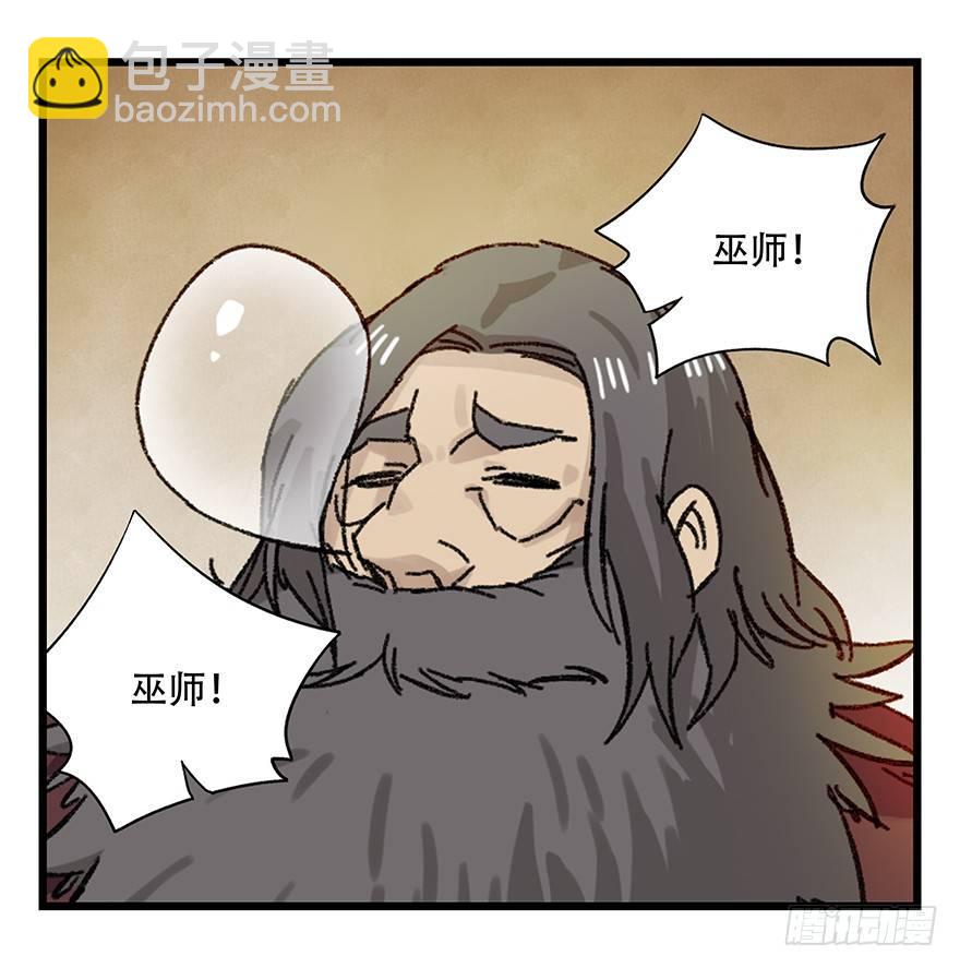 第二十七层（下）(1/2)-第93话