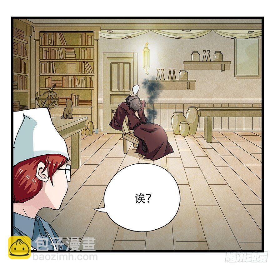 第二十七层（下）(1/2)-第93话