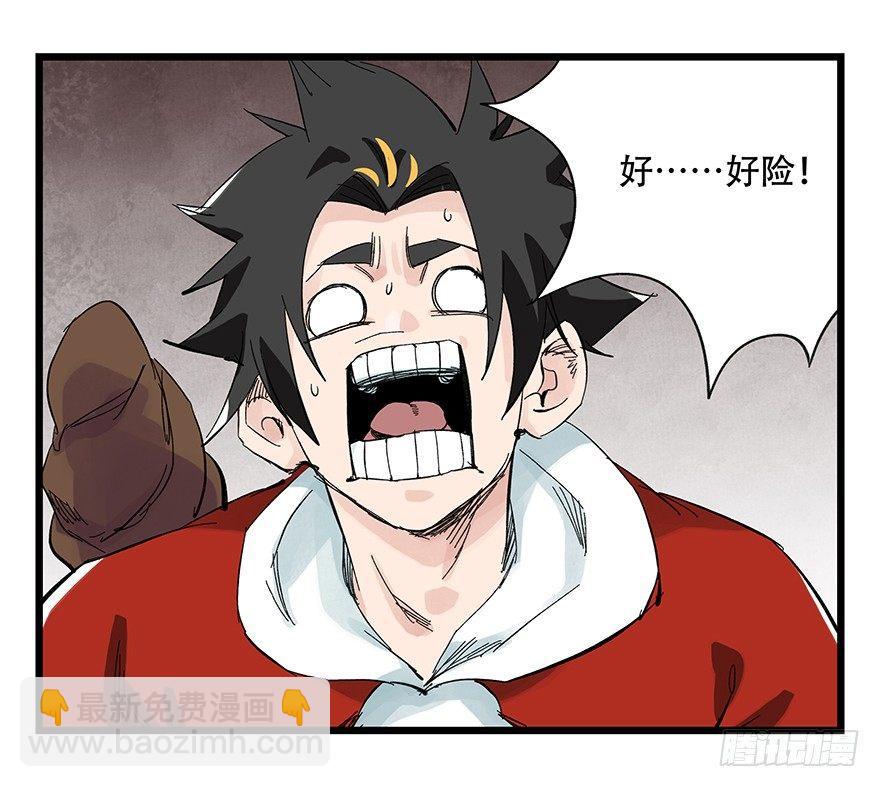 第二十七层（下）(1/2)-第93话