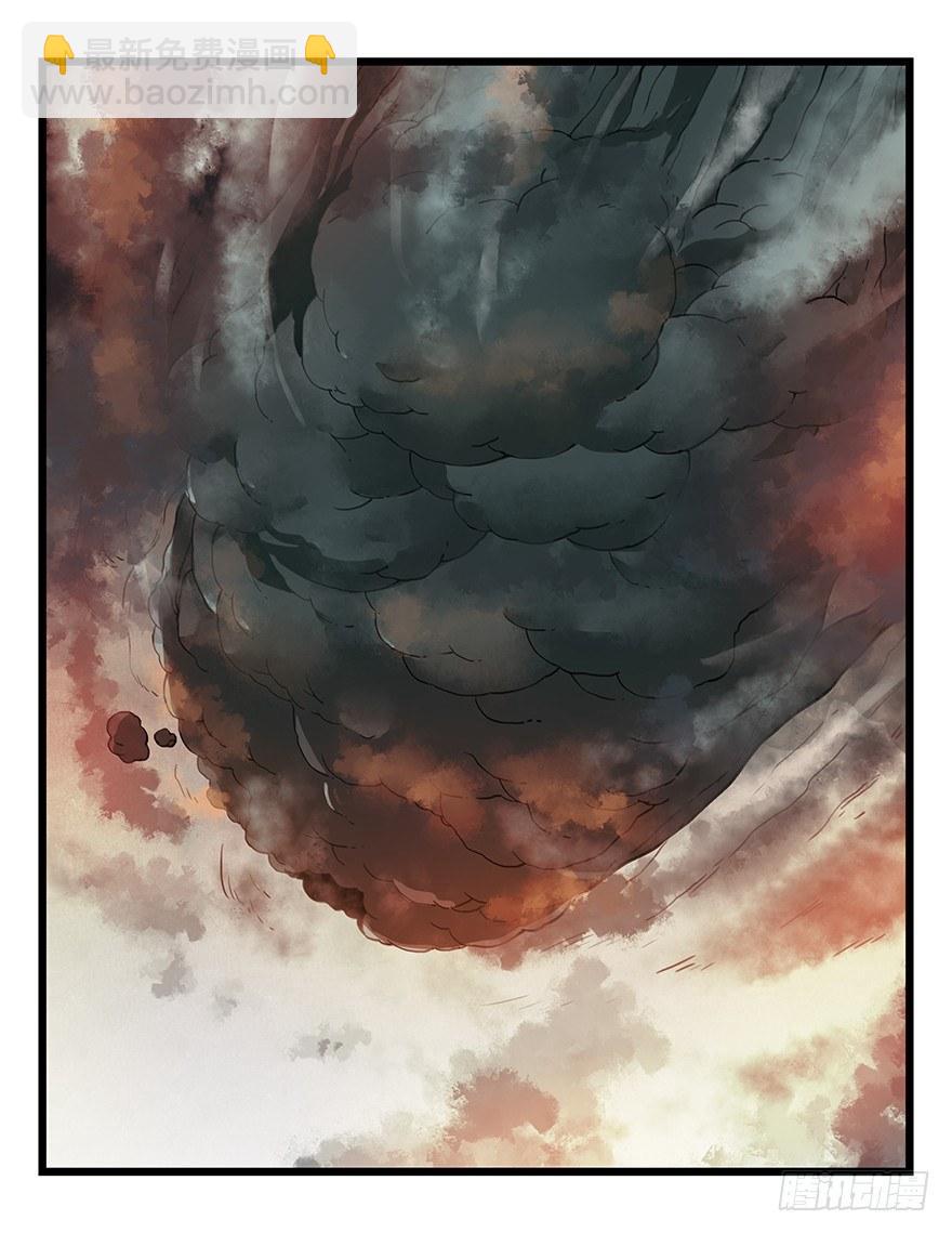 第二十七层（下）(1/2)-第93话