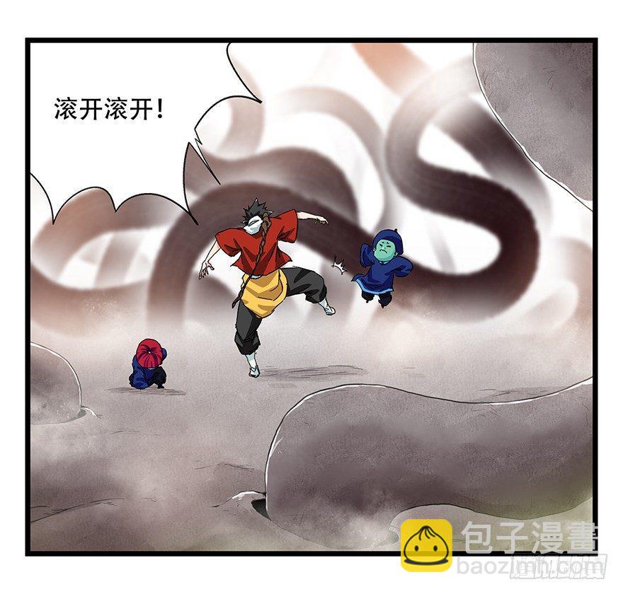 第二十七层（下）(1/2)-第93话
