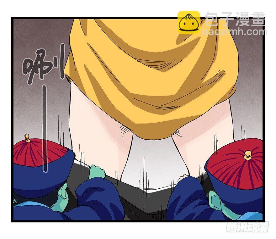 第二十七层（下）(1/2)-第93话