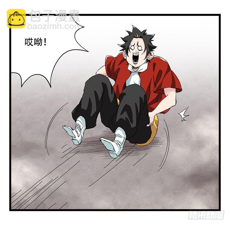 第二十七层（下）(1/2)-第93话