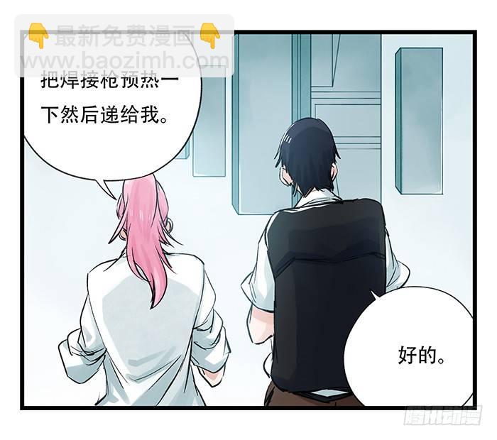 第二十八层（中）(1/2)-第95话