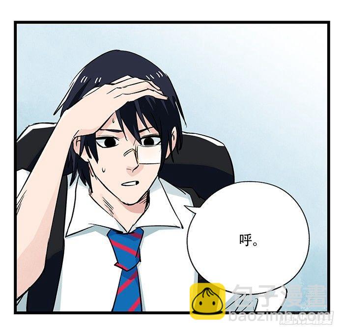第二十八层（中）(1/2)-第95话
