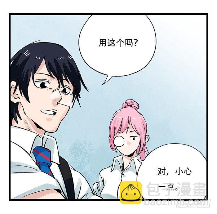 第二十八层（中）(1/2)-第95话