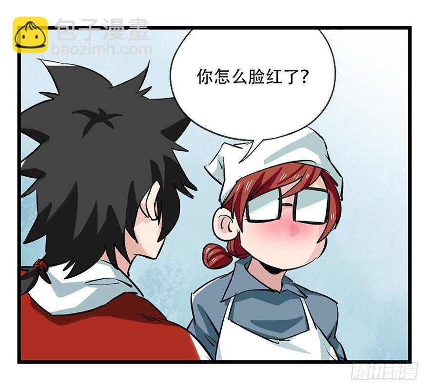 第二十八层（中）(1/2)-第95话