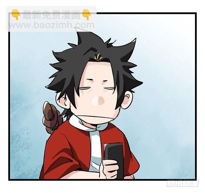 第二十八层（中）(1/2)-第95话