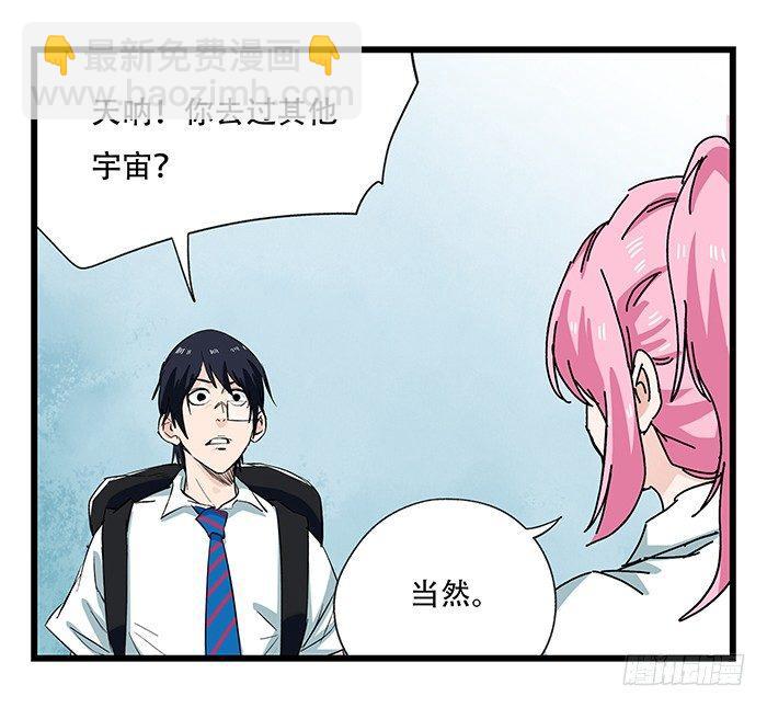 第二十八层（中）(1/2)-第95话