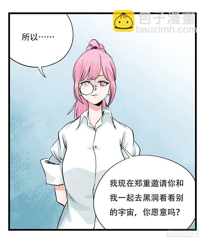 第二十八层（中）(1/2)-第95话
