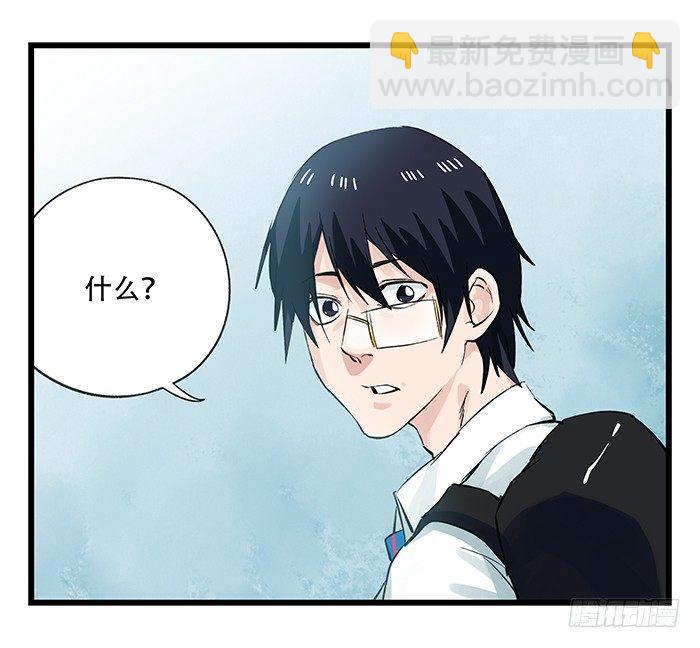 第二十八层（中）(1/2)-第95话