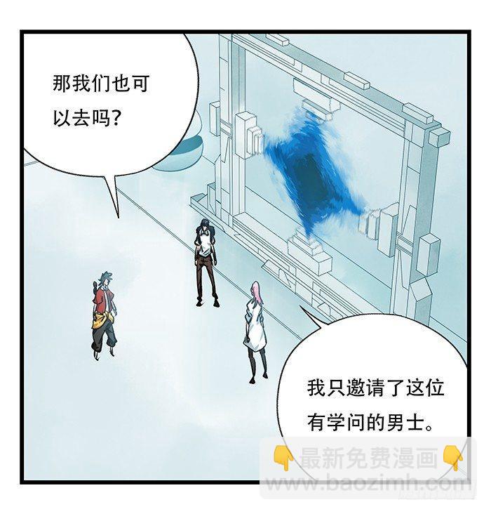 第二十八层（中）(1/2)-第95话