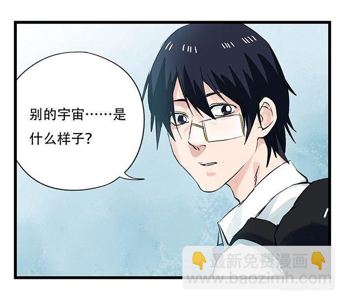 第二十八层（中）(1/2)-第95话